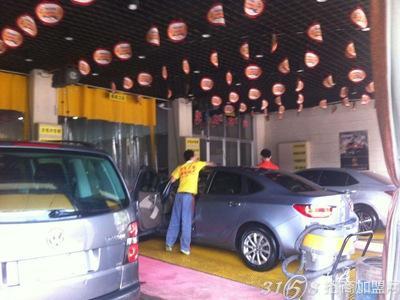 加盟洗車人家怎么樣?-創業資訊