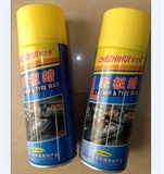 新款車載表板蠟KTCP0751 專業汽車美容的便捷之選