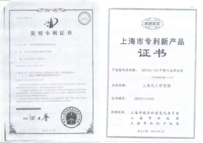 十余載匠心研發(fā) 油中寶系列產品即將震撼發(fā)布 上海企業(yè)引領技術服務新篇章
