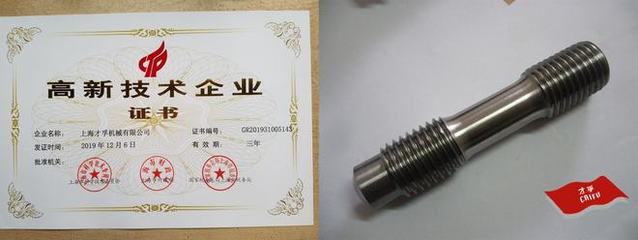 低調巨頭 國家電網的專利海洋與上海技術服務企業(yè)的隱形貢獻