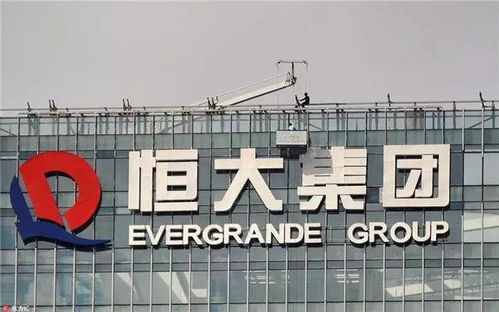 恒大集團百億資本入局，中國高科技產業(yè)迎來新動能