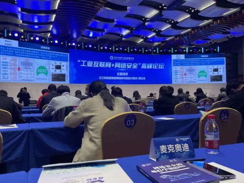 乘互聯(lián)網東風破浪 上海企業(yè)技術服務助推工業(yè)完成數(shù)字蝶變