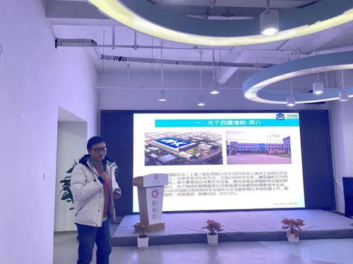 上海市工業(yè)綜合開發(fā)區(qū)總工會召開一屆一次全委會及基層非公企業(yè)工會主席考核會議，賦能企業(yè)技術(shù)服務(wù)新篇章